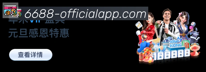 扫码下载 App