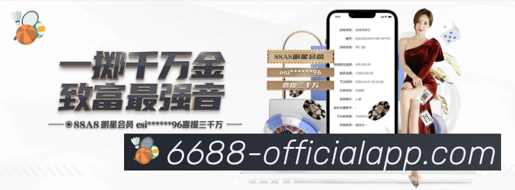App界面